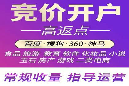 SEM代理案例：优化策略助力企业突破瓶颈