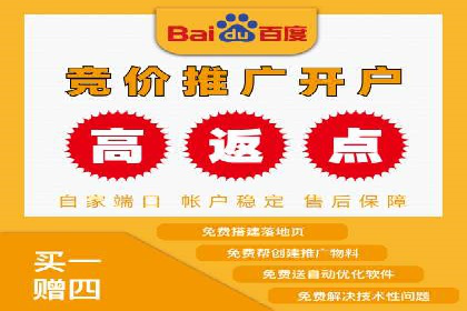 百度推广开户实战：从新手到高手的成长之路