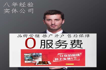 探索sem竞价代运营在中小企业中的运用案例